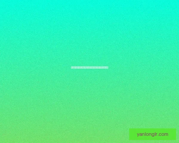 云星穹铁道网页版入口如何访问及常见问题解答详细指南