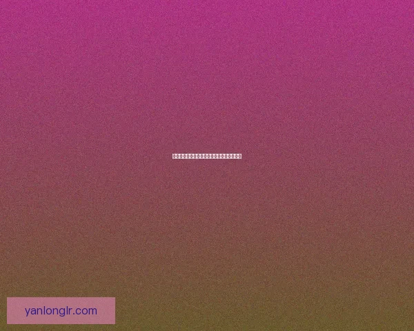 纪念碑谷第九关谜题解锁与视觉艺术探秘之旅