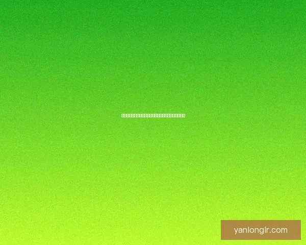 羊了个羊第一关通关技巧解析轻松过关的必备策略与方法 羊了个羊第一关通关技巧解析轻松过关的必备策略与方法