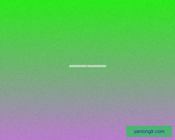 蚂蚁新村今日最新答案揭晓 赶紧查看正确答案和详细解析