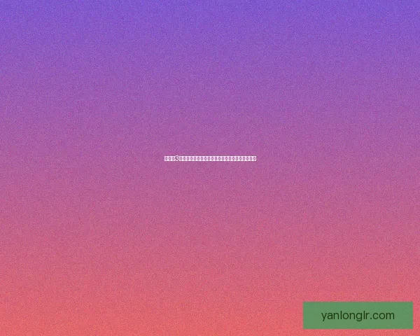 轩辕剑3外传天之痕隐藏物品及其获取方法详细解析与攻略