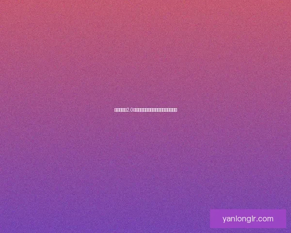 伏魔英雄传2.0重生之战斗风云再起,英雄集结勇闯险途 伏魔英雄传2.0重生之战斗风云再起,英雄集结勇闯险途